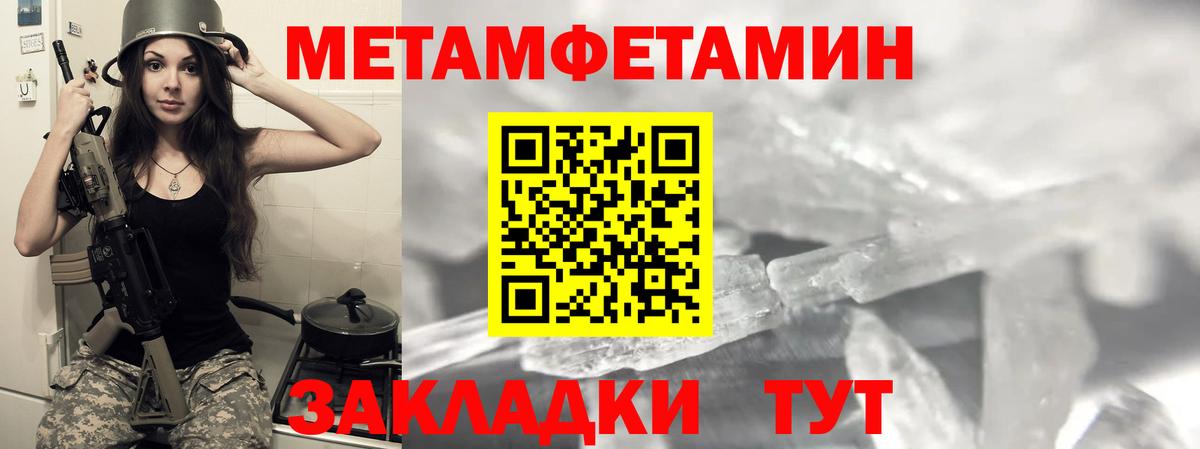 Амфетамин Розовый Иркутск