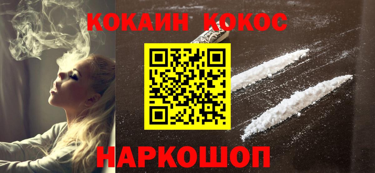 Марихуана  Иркутск  Вход с VPN  Меф кристаллы  Гашиш 