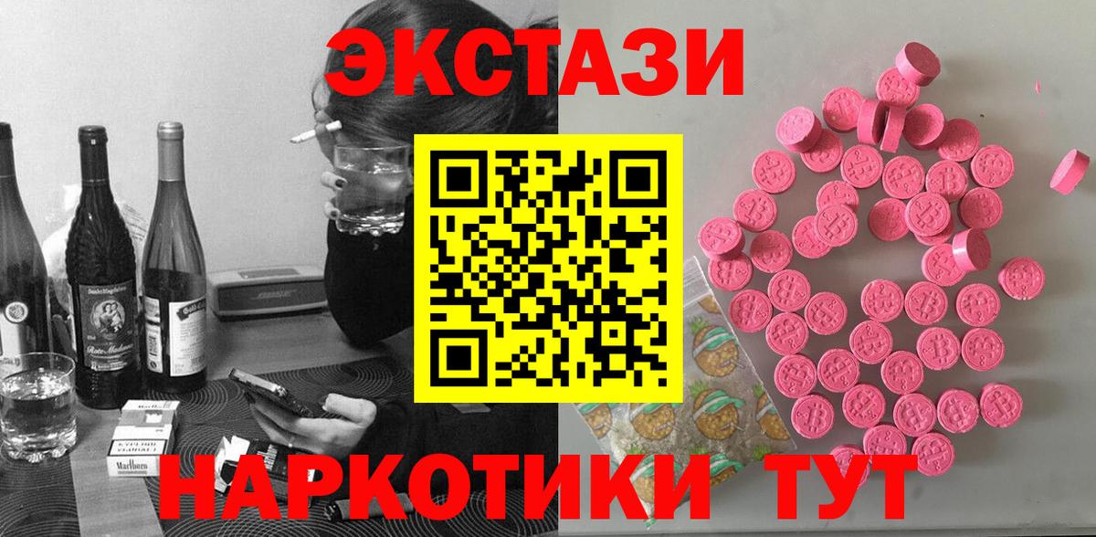   сайт  Экстази диски  Иркутск  Экстази  Вход с VPN  ЭКСТАЗИ бентли 