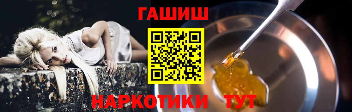 Гашиш индика сатива  Вход с VPN  Иркутск  ГАШ Ice-O-Lator 