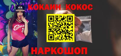 MESCALINE Волгодонск