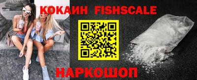 MESCALINE Волгодонск