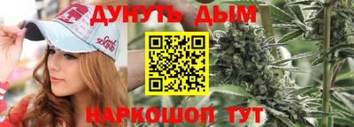 гашишное масло Волжск