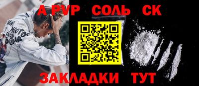 MESCALINE Волгодонск