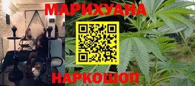 MESCALINE Волгодонск