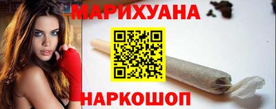 гашишное масло Волжск