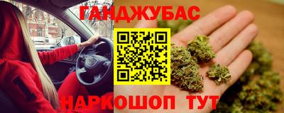 гашишное масло Волжск