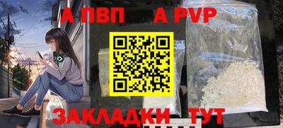 MESCALINE Волгодонск
