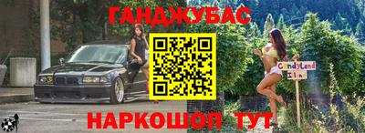 гашишное масло Волжск