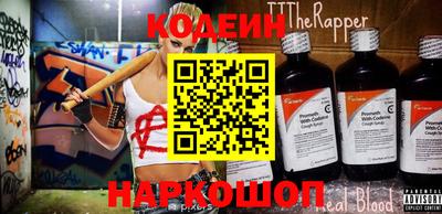MESCALINE Волгодонск