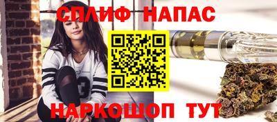MESCALINE Волгодонск