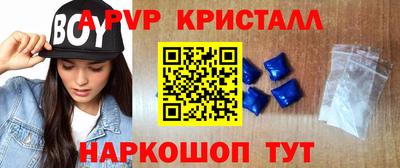 MESCALINE Волгодонск