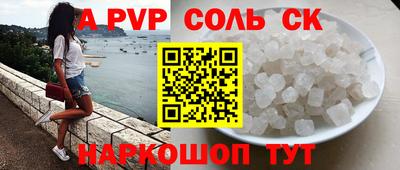 MESCALINE Волгодонск