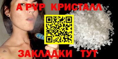 MESCALINE Волгодонск