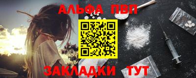 MESCALINE Волгодонск