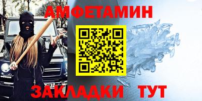 гашишное масло Волжск