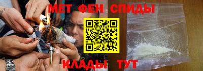 меф Волжский