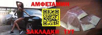 гашишное масло Волжск