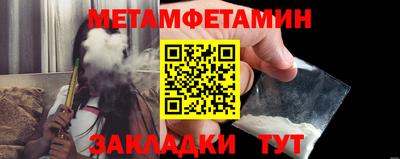 меф Волжский