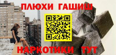 MESCALINE Волгодонск
