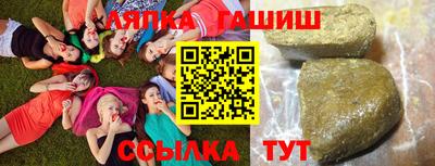 гашишное масло Волжск