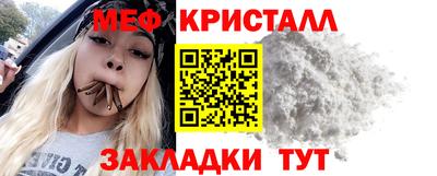 MESCALINE Волгодонск
