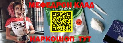 гашишное масло Волжск