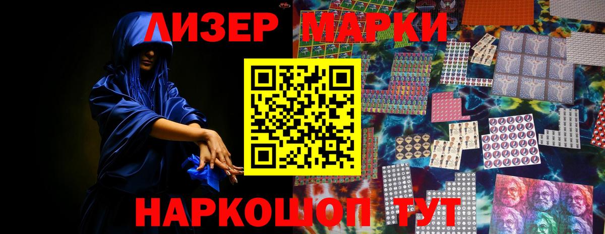 ЛСД экстази ecstasy Иркутск
