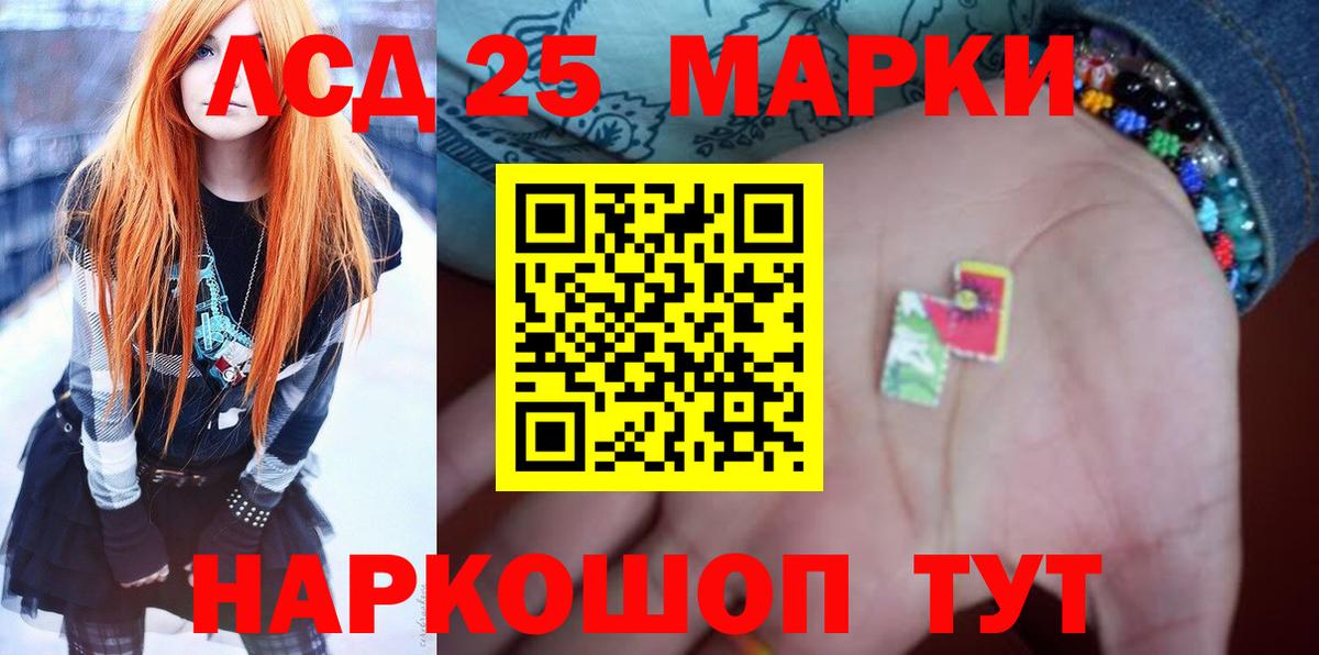 ЛСД экстази ecstasy  Вход с VPN  Иркутск  Лсд 25 экстази ecstasy 