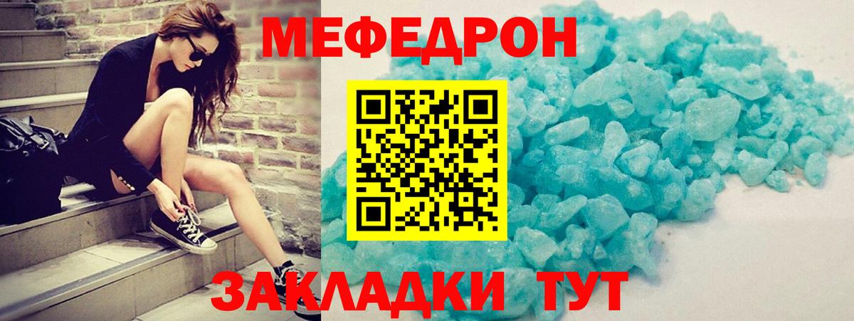 Иркутск  купить наркотик  Мефедрон  Вход с VPN  Меф 4 MMC  МЕФ mephedrone 