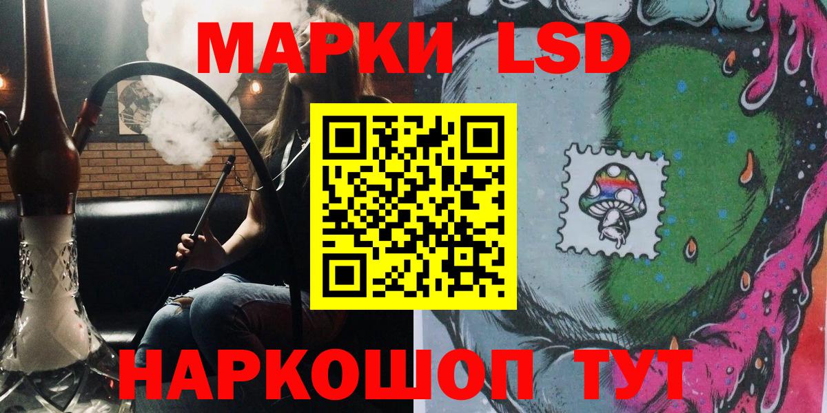 Марки NBOMe 1,5мг Иркутск